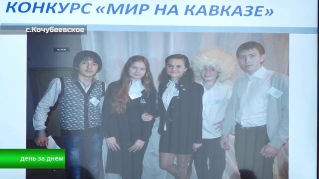 Общественный Совет Кочубеевского района.mp4 смотреть онлайн