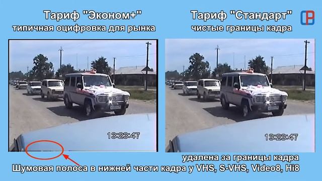 Оцифровка видео в студии 