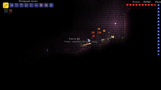 Прохождение Terraria за мага//Маг расхититель данжа смотреть онлайн