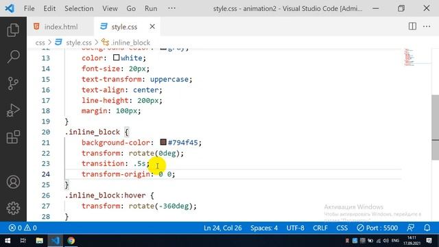 Css Transform. 2d and 3d. Трансформации translate,scale,rotate,scew и.т.д смотреть онлайн