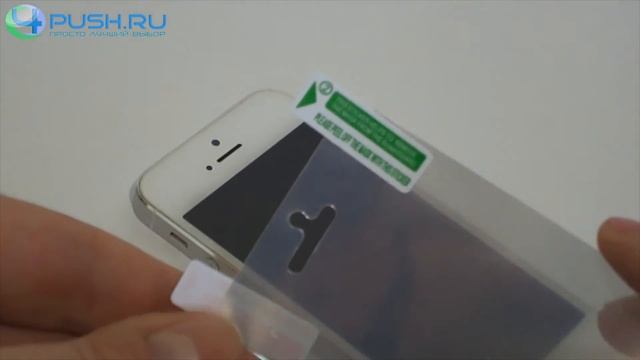 Защитная пленка для IPhone 5/5s зеркальная