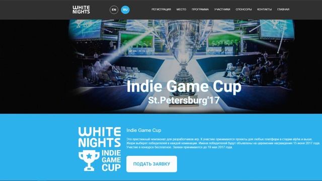Скоро в Питер. White nights. смотреть онлайн