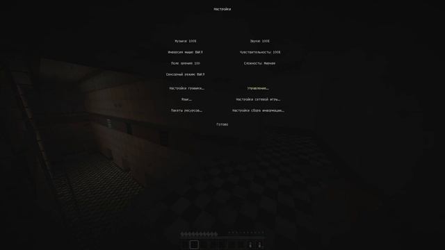 Прохождение Хоррор Карты 