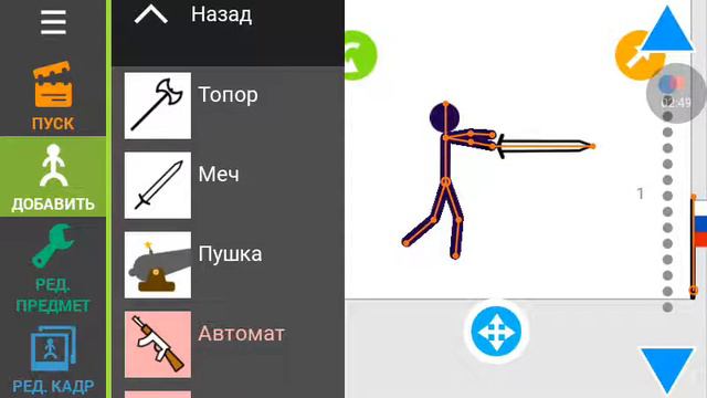 Не мог создать мультфильм смотреть онлайн