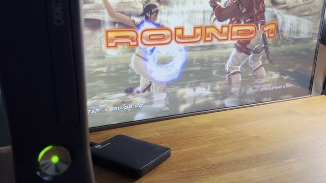 Xbox 360 Slim Freeboot
