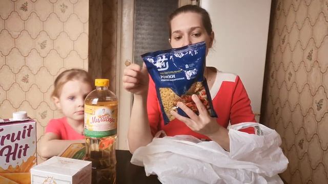 Зашли в магазин Магнит//Купили только нужное//Наши покупки и цены смотреть онлайн