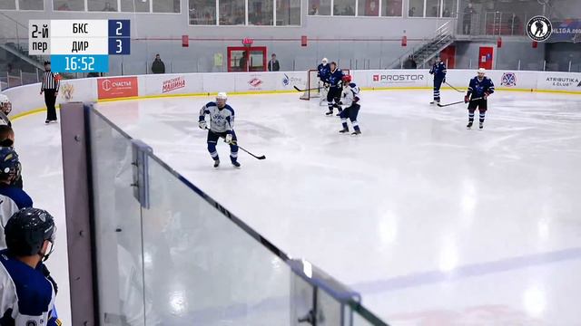 БКС (Москва) — Директор (Москва) | Лига Надежды (27.11.2022) смотреть онлайн