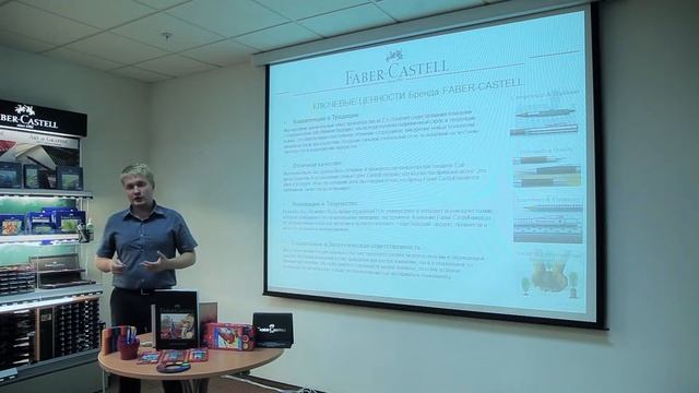 О бренде Faber-Castell смотреть онлайн
