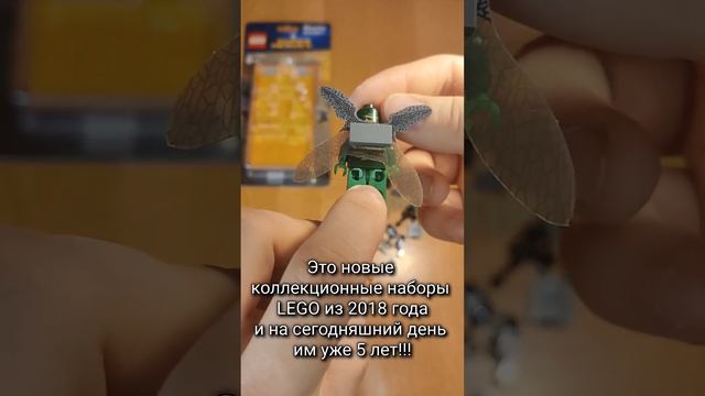 LEGO из магазина "Мир Кубиков"! LEGO Брелки и коллекционный набор DC смотреть онлайн