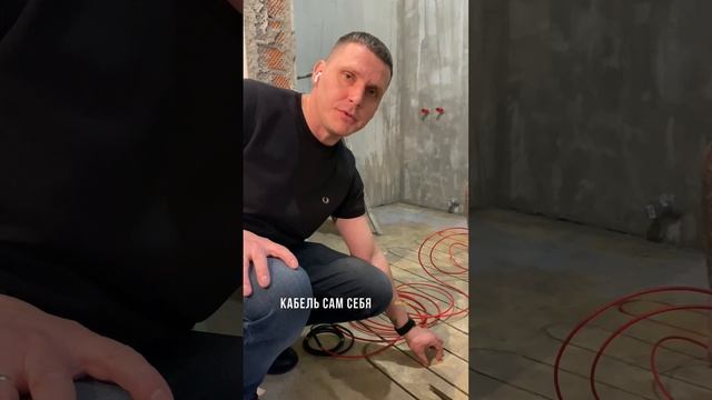 Монтаж теплого пола