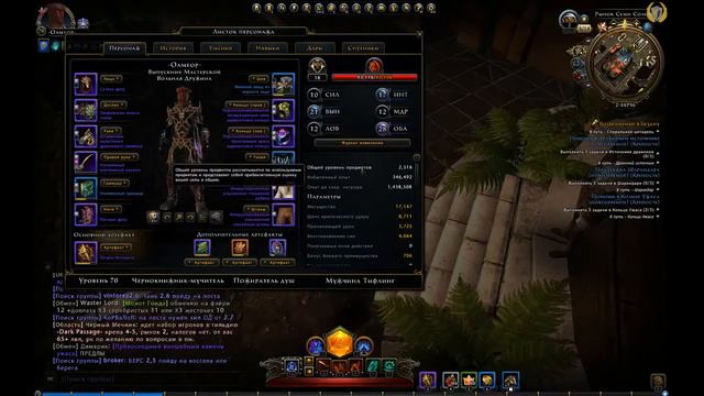 Neverwinter Невервинтер Начало Обзор Онлайн, Классная Игрушка!!! смотреть онлайн