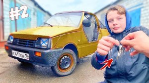 БАГГИ ИЗ ОКИ #2 - Подарил БРАТУ лютый ВЕЗДЕХОД!