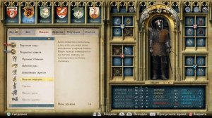 Kingdom Come КАК ВСКРЫТЬ ЛЮБОЙ ЗАМОК ВЫШЕ УРОВНЕМ.