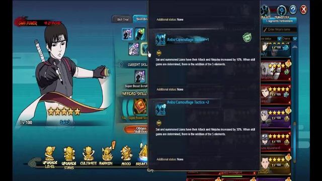 Naruto Online Gameplay 717 - 361k power смотреть онлайн