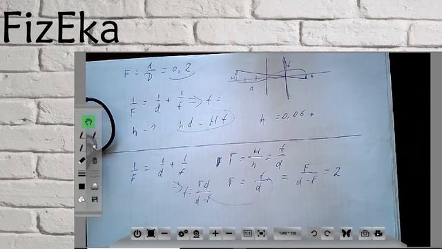 Консультация Физика смотреть онлайн