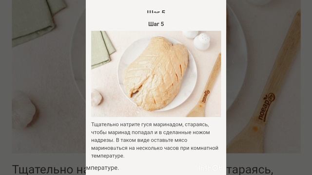 РЕЦЕПТ. Гусь с лимоном в духовке - Goose with lemon in the oven. смотреть онлайн