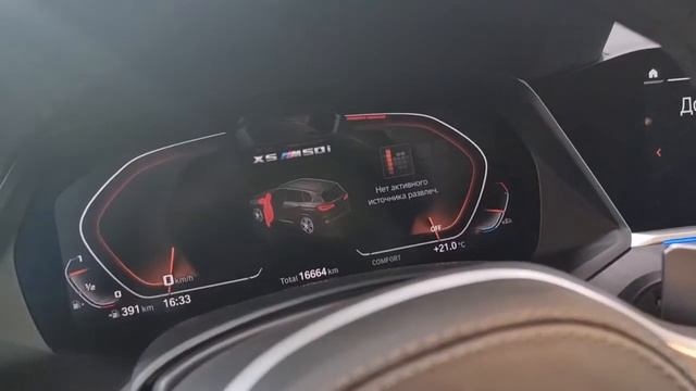 17 мая 2022 г. смотреть онлайн