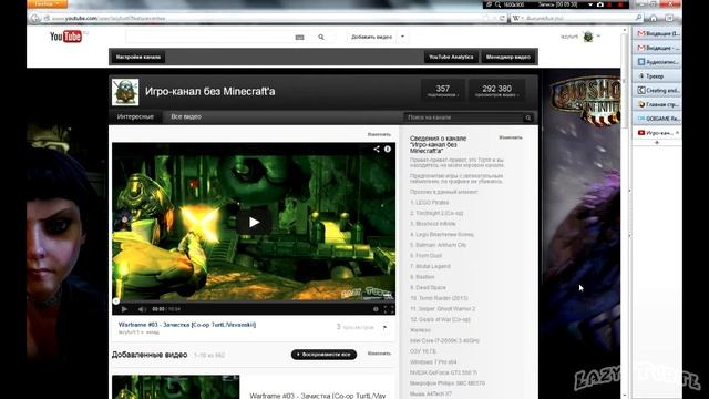 Подкаст 666 - Почему у меня...... смотреть онлайн