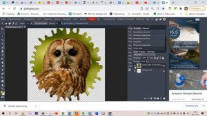 Как убрать фон на картинке и сделать ее объемной в Photopea