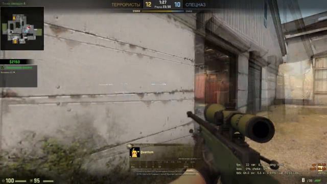 WALLHACK ИЛИ ЛУЧШИЙ ПРОСТРЕЛ MLG?