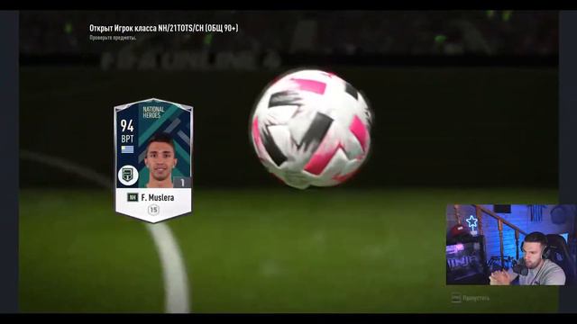 FIFA ONLINE 4 | Открываем сентябрьские паки | ПАК ОПЕНИНГ за фифа монеты!!! | смотреть онлайн