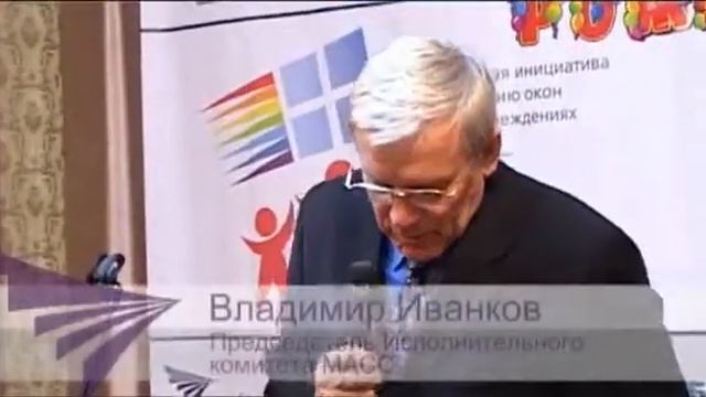 Новые окна - новому поколению, г. Новосибирск (2009) смотреть онлайн