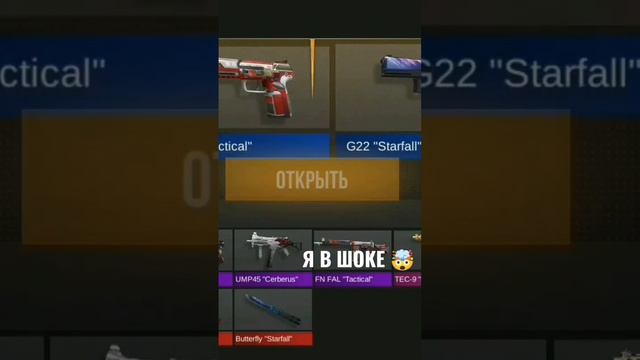 То что в конце экран растянулся не знаю почему смотреть онлайн