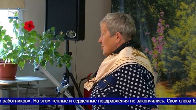 День социального работника в с.Правда смотреть онлайн