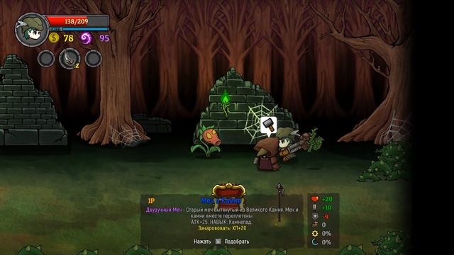 Прохождение Lost Castle #6 - Преодолевая трудности! смотреть онлайн