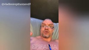 Именно в этом и есть вся проблема - Владимир Епифанцев