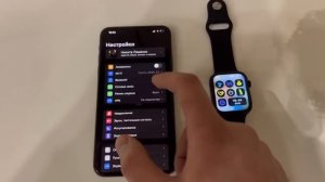 ВИДЕО по подключению умных часов к телефону чтоб принимать звонки и звонить с них