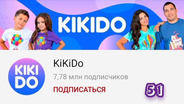 Топ 100 КАНАЛОВ НА ЮТУБЕ по Подписчикам 2021 смотреть онлайн