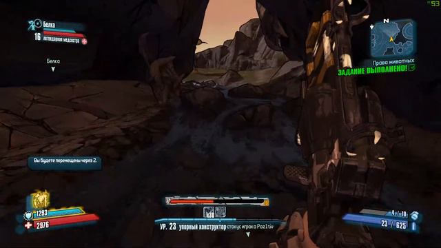 Ностальгия по Borderlands 2 #3 смотреть онлайн