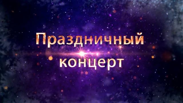 Музыкальный спектакль 12 месяцев смотреть онлайн