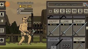 Помощь для новичков в Bloody Bastards