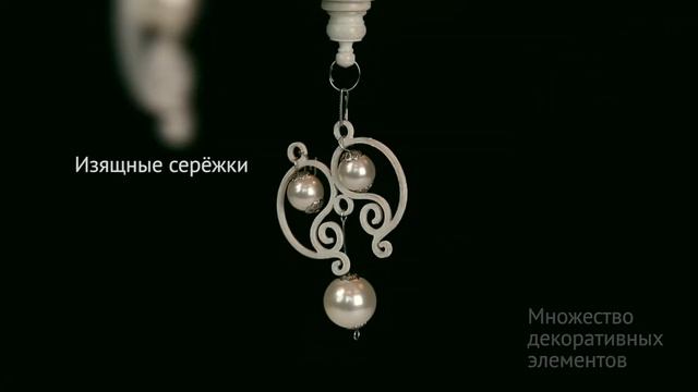 Люстра Maytoni Monile ARM004-06-W смотреть онлайн