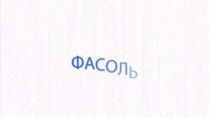 7 Игр с Пластилином для Детей 2-3 Лет