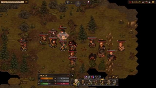 Ходим по краю с самого начала. Battle Brothers Legends/Легенды. Прохождение. Дворянин 1 эпизод смотреть онлайн