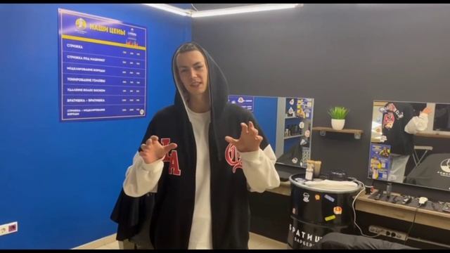 Барбер Роман ?? БРАТИШКА??БАРБЕРШОП БРАТИШКА✂️?не сдаваться иду вперёд по?? СТУПЕНЯМ ЖИЗНИ ✨? смотреть онлайн