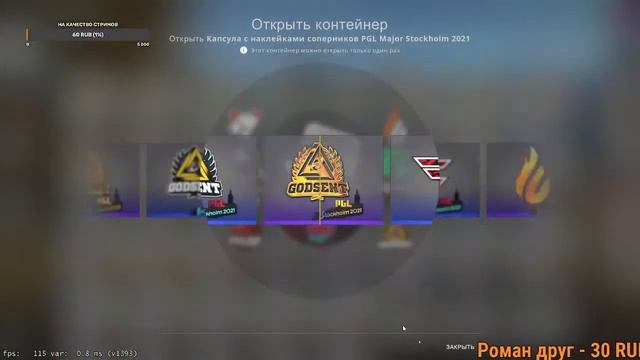 ЧИЛЛ СТРИМ ОТКРЫВАЕМ КАПСУЛЫ ИГРА В CSGO И UNTURNED смотреть онлайн