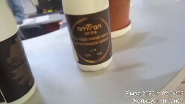 Суюнбая 2 Магнум продают просроченный товар куда смотрит СЭС