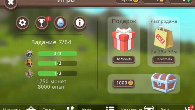 Продолжение игры WildKraft жизнь зверей онлайн. Часть 2 смотреть онлайн