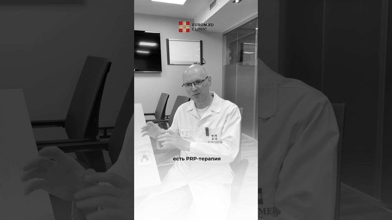 Лечение боли в суставах без операции +8(812)327-03-01 Euromed.ru