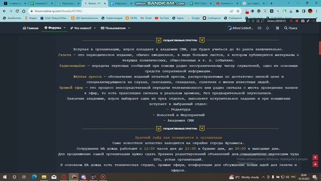 Аттестация Акио. смотреть онлайн