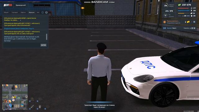 gta sa 2022 06 25 19 10 24 388 смотреть онлайн