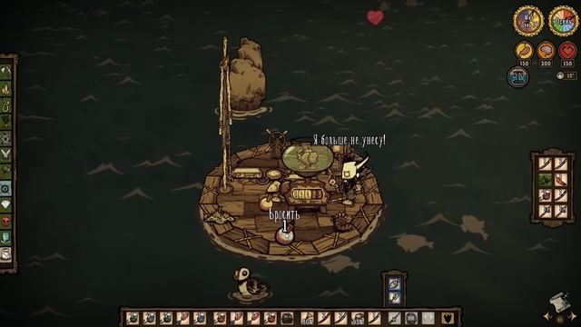 ОБНОВЛЕНИЕ С РЫБАЛКОЙ! | Don't Starve Together смотреть онлайн