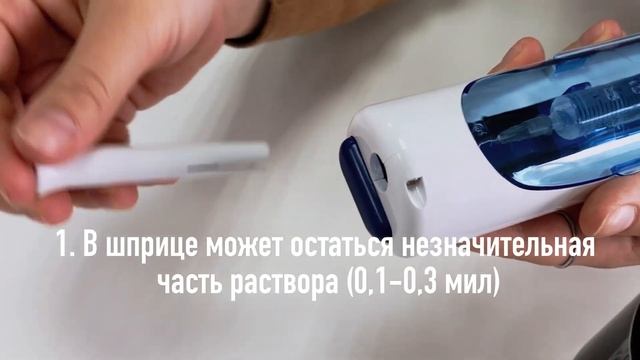 Почему другие шприцы других марок не подходят к автоинъектору Спасилен ( Spasilen ) смотреть онлайн