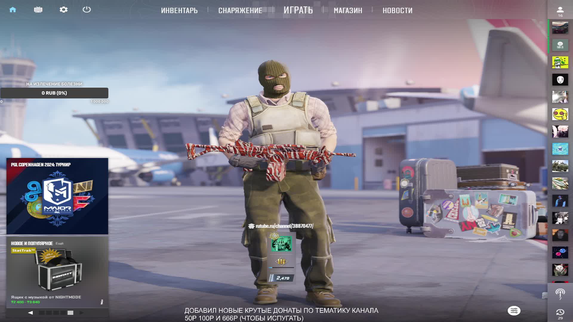 ИДЁМ 3 3ЕМУ LV FACEIT смотреть онлайн