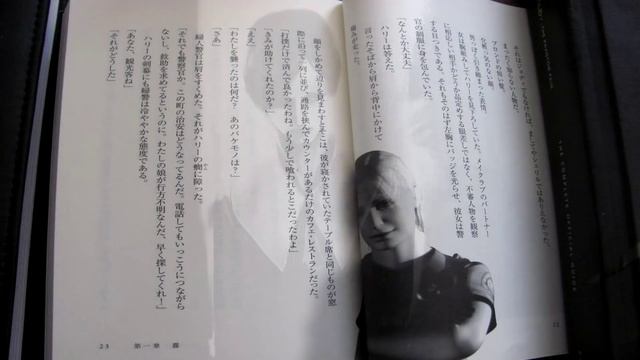 The Art Of Silent Hill 1 - Official Novel смотреть онлайн