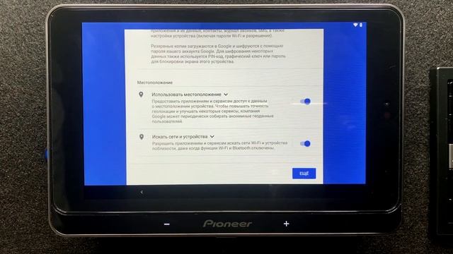 Как активировать планшет SDA-80TAB при первом включении смотреть онлайн